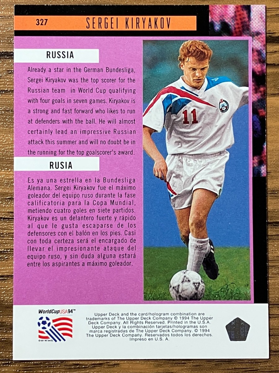 【レア】【美品】1994 ワールドカップ トレーディングカード Upper Deck 1994 World Cup USA Soccer Card #327 Sergei Kiryakov