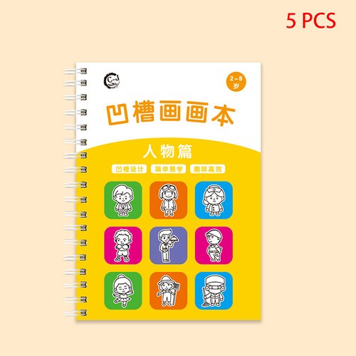 5/8Pcs Magique Copybook Enfants Rainure Dessin Livre Maternelle Peinture Livre - Afbeelding 15 van 21