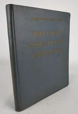 1954 Soviet Russian ART OF USSR Big Size Book Album 30cm