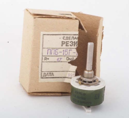 47 Ohms 15 W WIREWOUND POTENTIOMETER RHEOSTAT VARIABLE TRIMMER RESISTOR PPB-15G - Picture 6 of 7