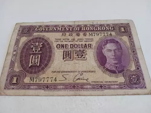 1936 Government of Hong Kong 1 Dollar (rare)