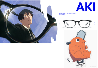 JINS x Chainsaw Man Aki Hayakawa Ver. glasses MRF-25A-208 94 | eBay