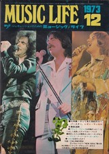 Three Dog Night  cover, DAVID BOWIE Pinup  Japan magazine. Music Life 1973-12.