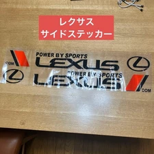 Lexus Side Decal Set Black Car Body Stickers Left & Right Unused