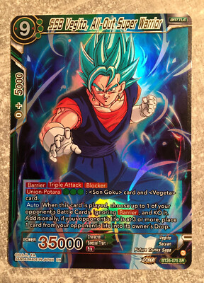 Dragon Ball Super Card SSB Vegito, All-Out Super Warrior SR Ultimate Advent 