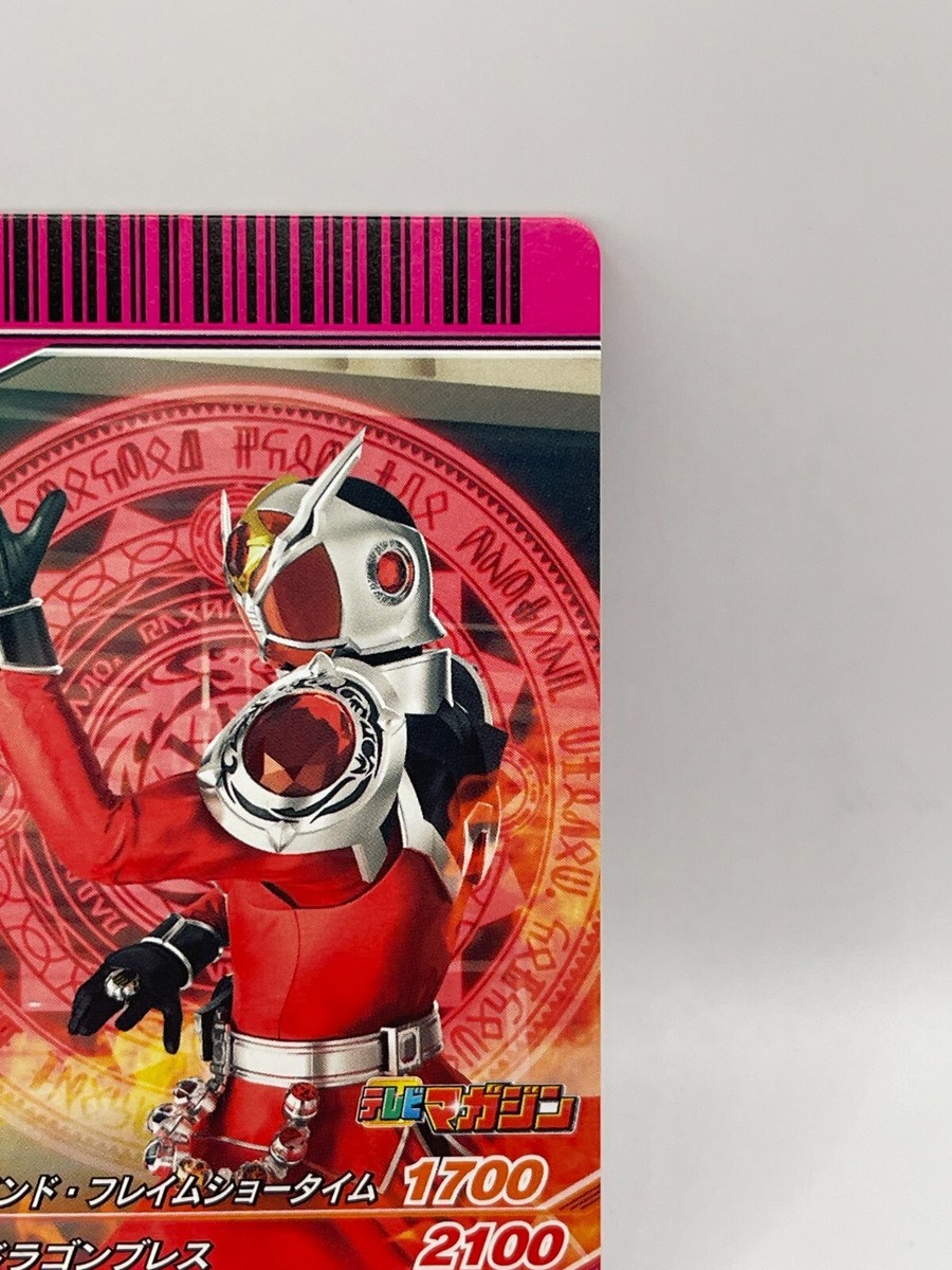 showb  タイムセール」 Kamen Rider Wizard Ganbaride Trading Card TCG Made in Japan PS-053