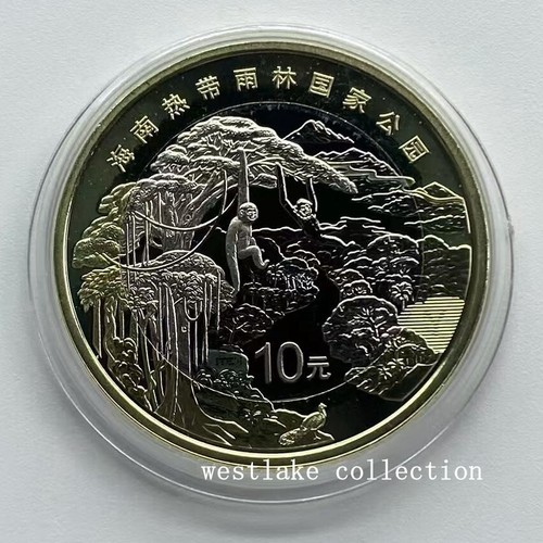 2025 China 10YUAN Hainan Tropical Rainforest National Park Coin With Shell B - Picture 3 of 4