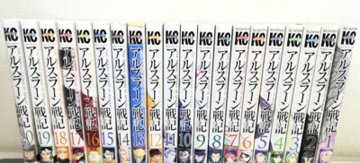 New The Heroic Legend of Arslan Comic Manga vol.1-20 Book set Japan