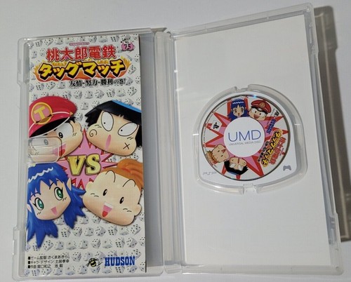 Sony PSP PlayStation Portable Game Japan Import REGION FREE CDN Seller - Picture 120 of 261