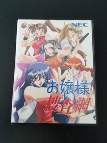 NEC PC-FX - Ojousama Sousamou - Import Japan Japanese US SELLER Ojyousama