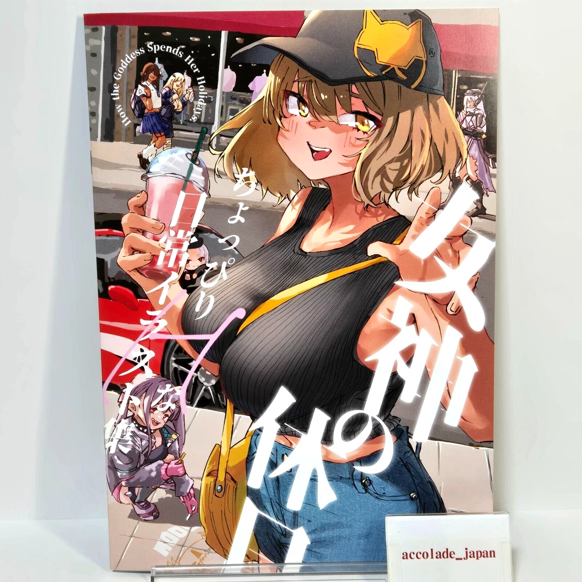 hizaki products for sale | eBay