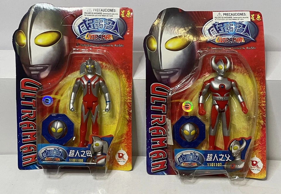 Ultraman Tsubaraya por RuiShi ¡Lote de 6 cardados! Tarjeteros imperfectos ver fotos Foto 3 de 4