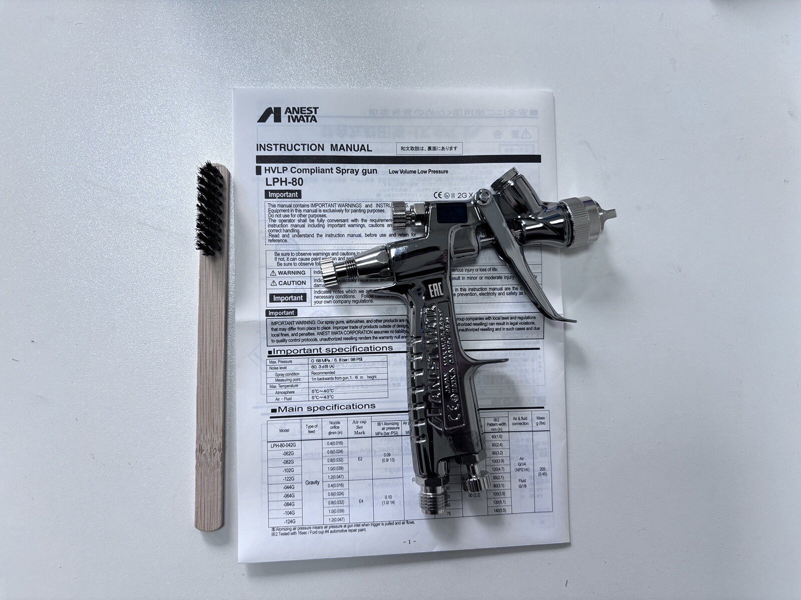 ANEST IWATA LPH-80-124G 1.2mm E4 Gravity Spray Gun no Cup HVLP Spray Guns LPH80