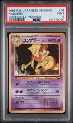 Kadabra #64 Vending Series III Japanese Pokémon Card by Shin-ichi Yoshida