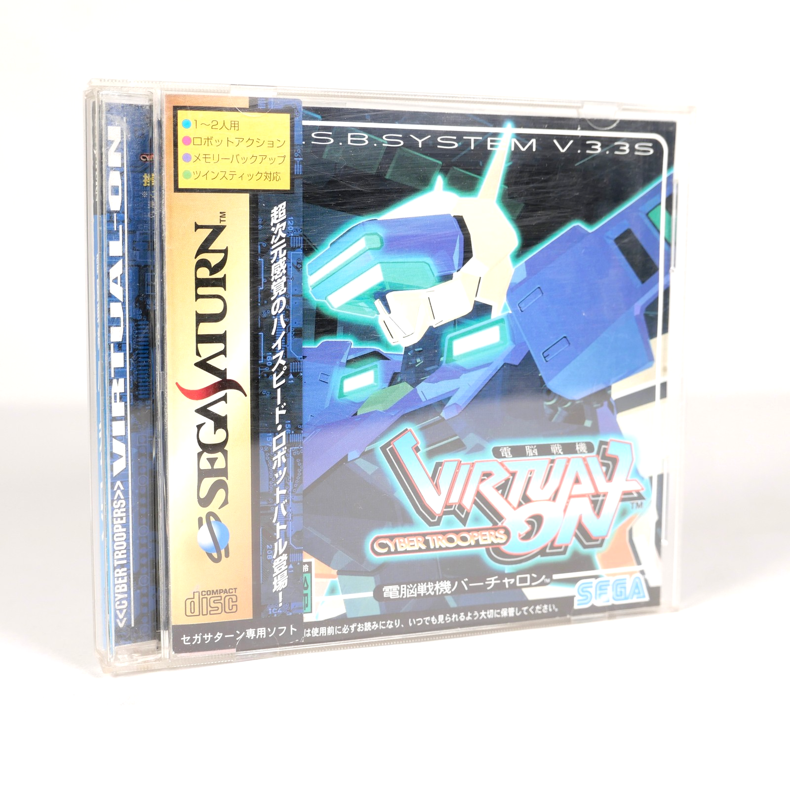 VIRTUAL ON Cyber Troopers Sega Saturn Spine Flyer Reg Jap Japan (2)