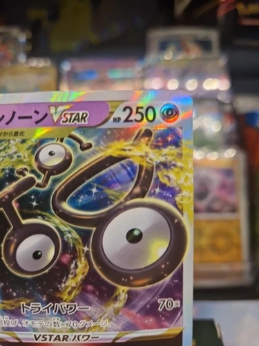 Pokemon TCG S12 Paradigm Trigger Unown VSTAR 036/098 RRR - Japanese - Picture 3 of 10
