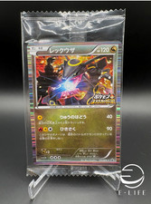 Rayquaza Nobunaga 144/BW-P Promo Limited Sealed Pokemon Card Japanese