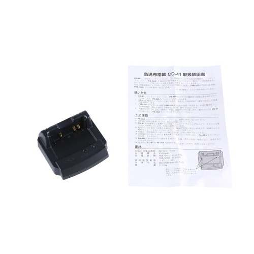 Desktop Rapid Charger Battery Charging Dock Replacement for VX-8GR VX-8DR - Zdjęcie 3 z 8