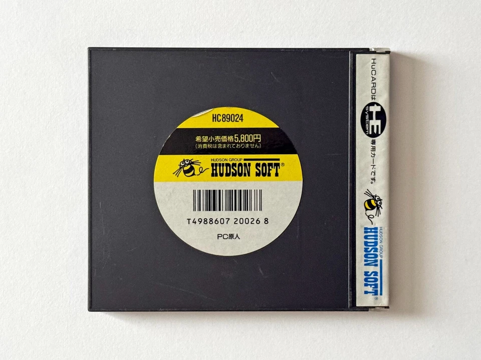 PC Engine PC Bonk Genjin PCE NEC Hudson Action Game HuCard Japan JP - Image 3 of 4