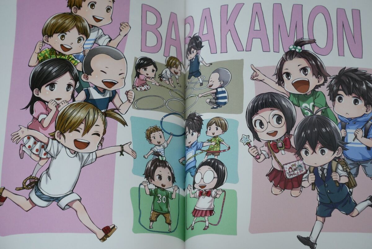 Satsuki Yoshino: Barakamon 18+1 (Manga & Art Book) - JAPAN 9784757559370