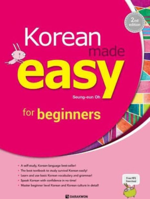 Korean Made Easy for Beginners - Paperback NEW Oh, Seung Eun 11/07/2022