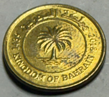 2018 Bahrain 5 Fils - Coin