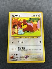 2000 Lightly Played Pokemon Teddiursa No. 216 Neo Discovery Japanese