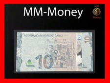 AZERBAIJAN 10 manat 2021 P.40 UNC  [MM-MONEY]