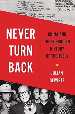 Never Turn Back: China and the Forbidden History of the 1980s