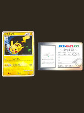 Daisuki Club Gold Rank Pikachu #19/L-P Prices | Pokemon Japanese