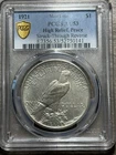 1921 PCGS AU 53 Mint Error High Relief Peace Dollar Struck-Through Reverse