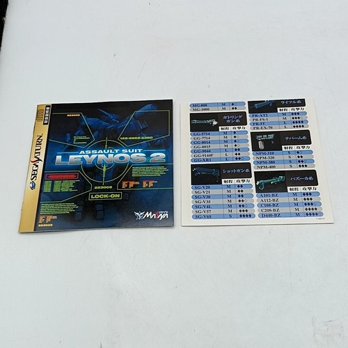 Sega Saturn Games Japanese Version w/ Manual in Case TESTED - PICK YOUR GAME - Picture 22 of 523