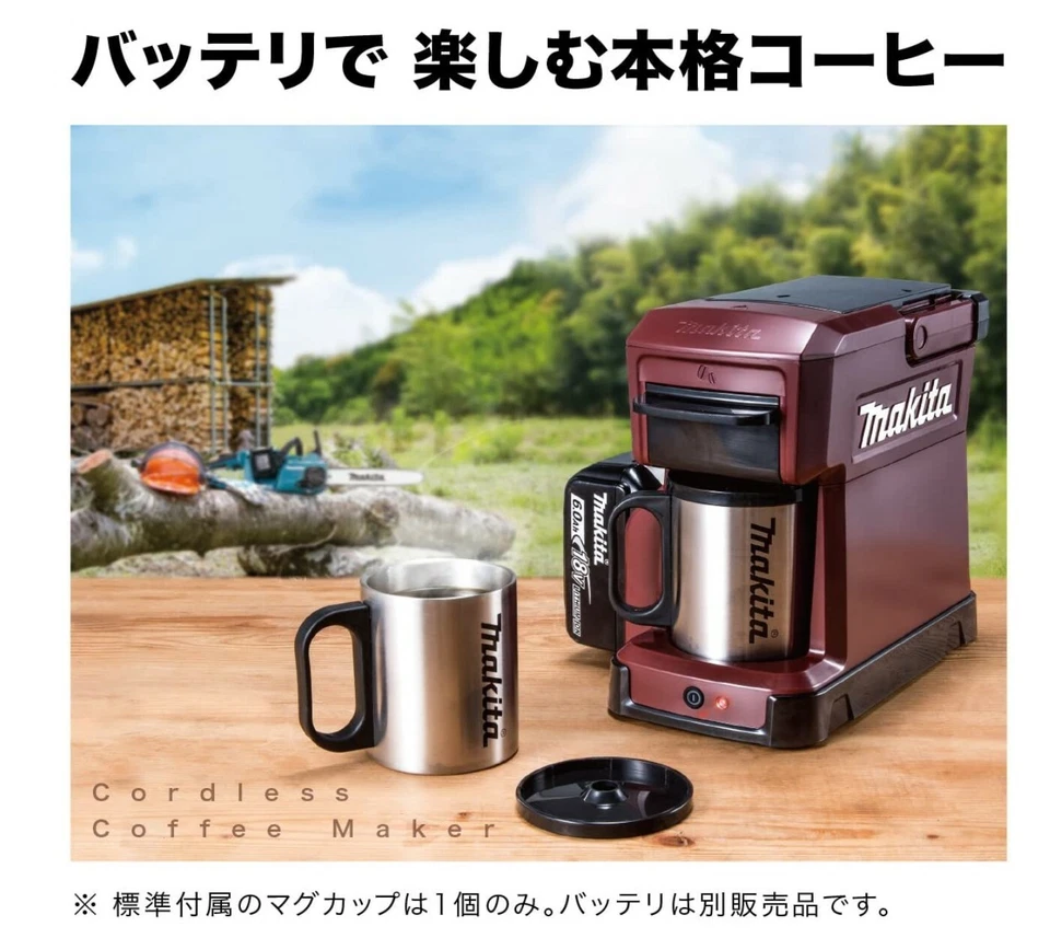 Makita CM501DZ Portable Rechargeable Coffee Maker Blue Body Only NEW - Image 2 of 4
