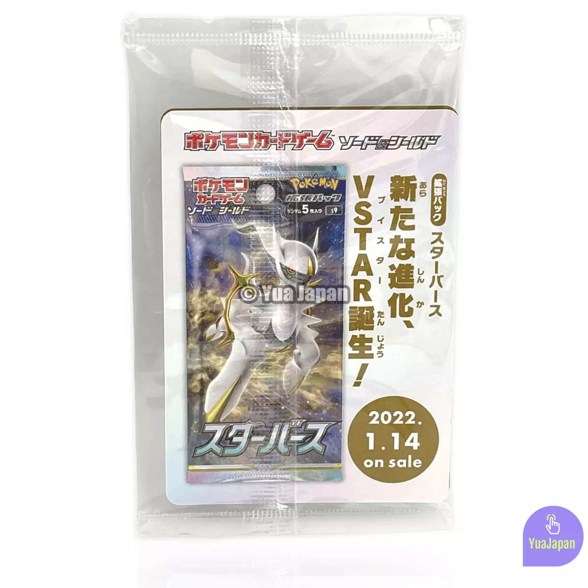 Arceus-V - Pokémon Legends (267-S-P/∞), Busca de Cards