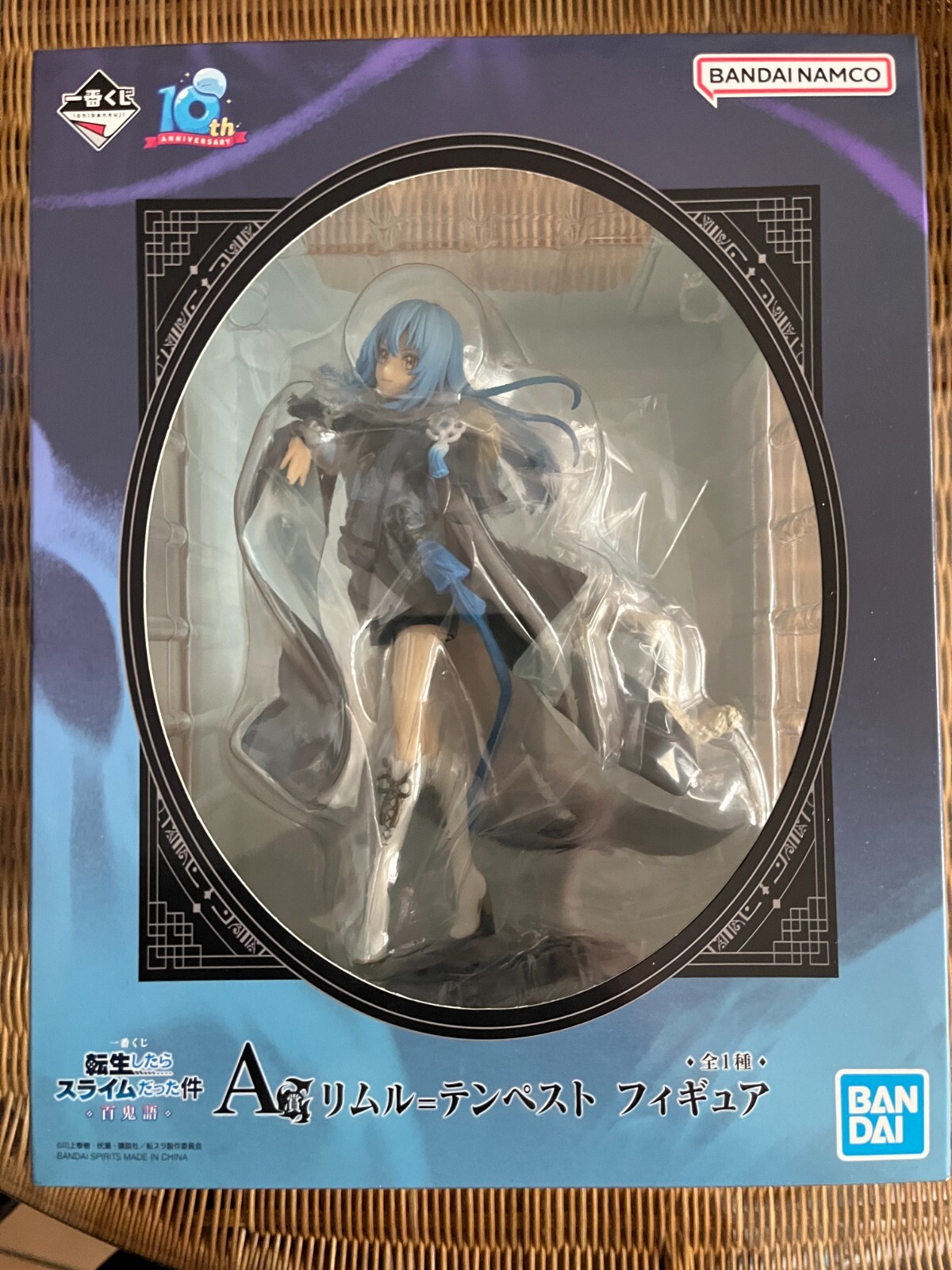 Figurine Rimuru Tempest Kimono cadeau idéal pour fan de l'anime Slime en boîte