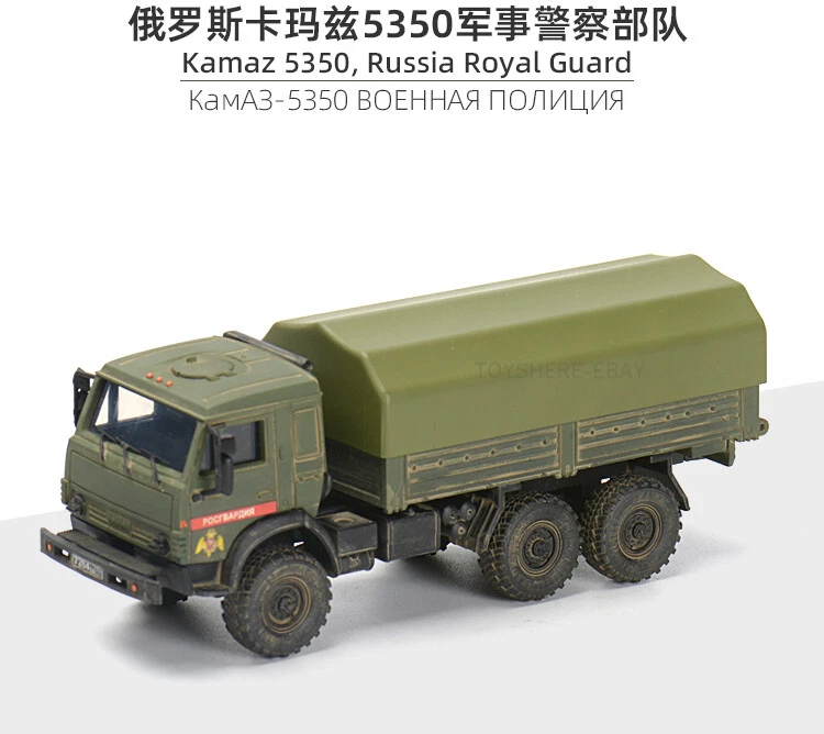 1:72 1/72 RUSSIAN KAMAZ 5350 Military oil truck CC XF CCLEE 1/72 in Ukraine war - Image 4 of 4