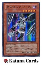 Yugioh Cards | Darklord Edeh Arae Ultra Rare | VJMP-JP043 Japanese