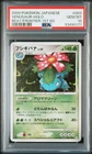 2009 POKEMON JPN BEAT OF THE FRONTIER 1ST EDITION #003 VENUSAUR-HOLO PSA 10