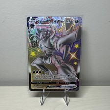 Grimmsnarl VMAX SV117/SV122 Shining Fates Shiny Vault Full Art Holo English 2021 on eBay