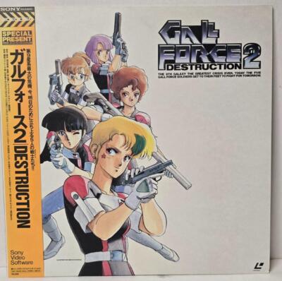 GALL FORCE【LD】レーザーディスク GALL FORCE DESTRUCTION Vol 2 1993 JAPANESE ANIME LD LASERDISC (not