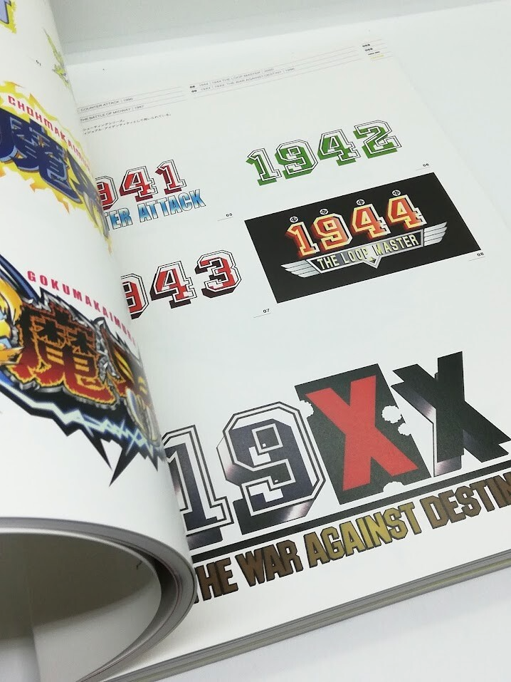 IDEA MAGAZINE vol.352 VIDEO GAME GRAPHIC Japanese Design Art