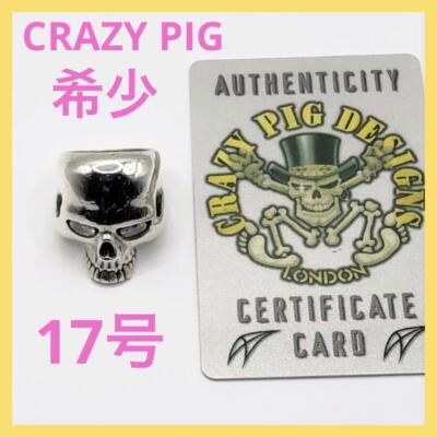 Crazy Pig Large Evil Skull Ring K18 Fang Custom US 8.5 | eBay