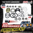<!--F#f_0-->Swivel Hub JP King Pin Wheel Bearing Seal Socket Kit for Landcruiser 76 78 79 80<!--F/-->