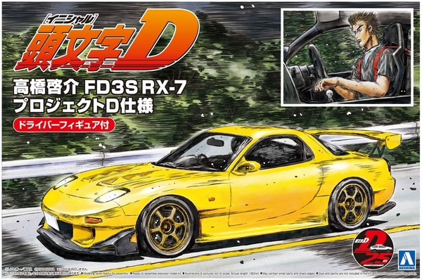 Aoshima Initial D Mazda RX-7 FD3S Project D Model Kit 1/24-image