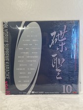 Laser Disc Polygram Supreme Karaoke 1991 Hits Vol. 10