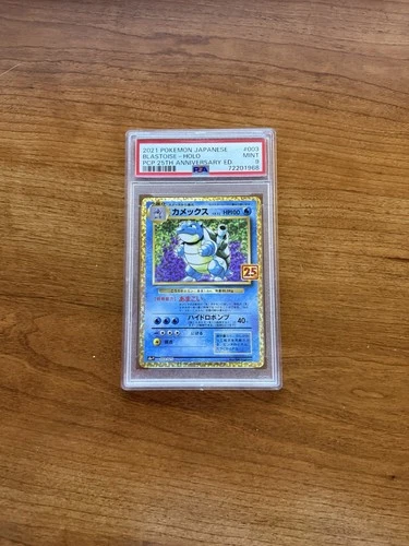 Pokemon 2021 25th Anniversary Blastoise - Halo #003 Japanese Promo PSA 9