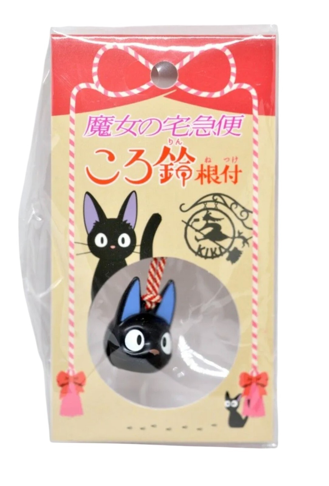 Kiki's Delivery Service Bell Netsuke Jiji Cat Charm Keychain Studio Ghibli Japan