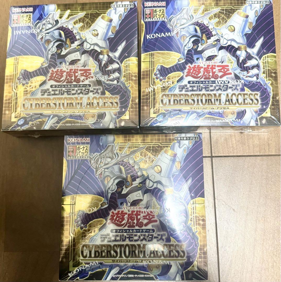Yu-Gi-Oh! Ocg Duel Monsters Premium Pack 12Box | eBay