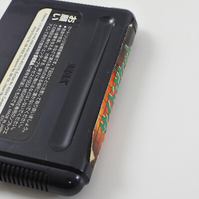 Sega Mega Drive - Side Pocket - En Loose - Bon État