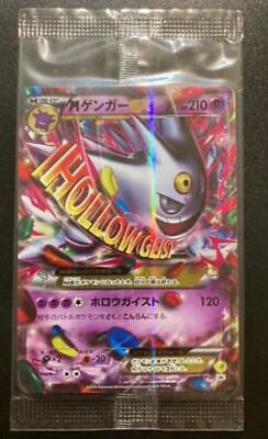 M Gengar EX - Pokemon XY Promos - Pokemon